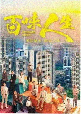 古装悬疑探案剧锦衣夜行录剧照